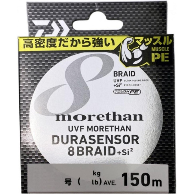 Плетёный шнур DAIWA UVF MORETHAN DURASENSOR X8BRAID +SI2 1-150 07303463