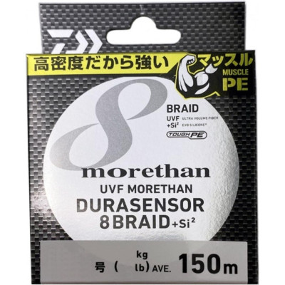 Плетёный шнур DAIWA UVF MORETHAN DURASENSOR X8BRAID +SI2 1.2-150