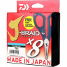 Шнур DAIWA J-Braid Grand X8E-W/SC 135м 0,10мм Island Blue + ножницы 40002625