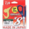 Шнур DAIWA J-Braid Grand X8E-W/SC 135м 0,16мм Island Blue + ножницы 40002627