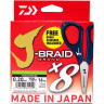 Шнур DAIWA J-Braid X8E-W/SC 0,20мм 135м chartreuse + ножницы 40002639
