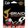 Леска DAIWA J-BRAID EXPEDITION×8E 0.13mm-150m DARK GREEN 12551-013